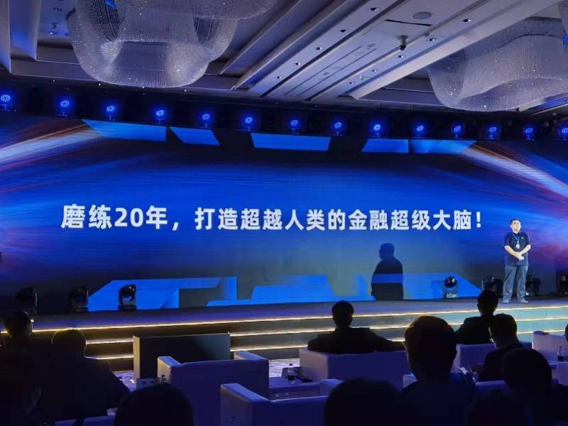 首届IDEA大会开幕 科学家热议深圳智造如何把握万亿机遇