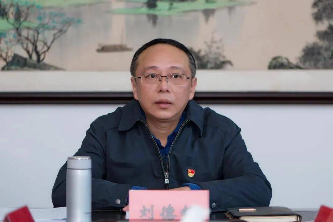 会议传达学习了党的十九届六中全会和省市领导干部会议主要精神,省委