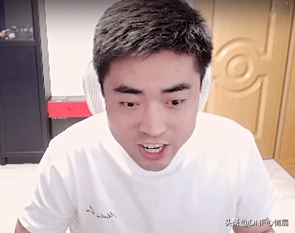 dnf:一阵雨12月份停播!透露要办三件事情,是时候该找个对象了