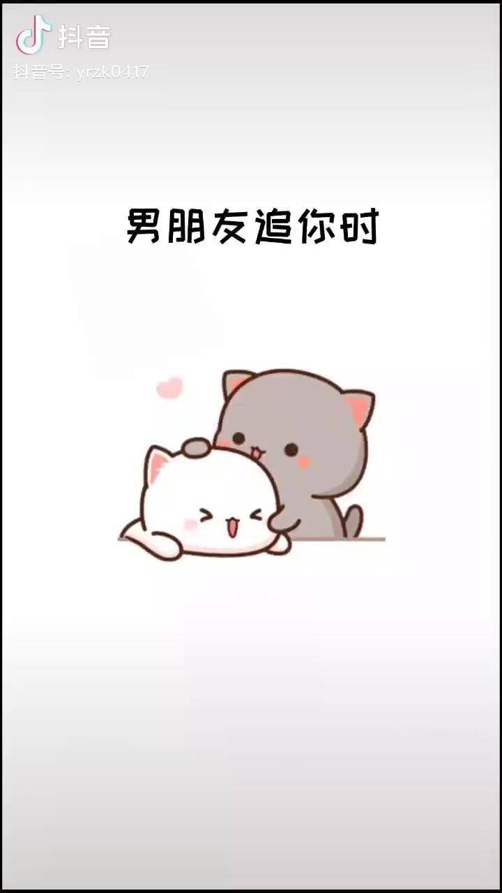 是不是你的同款男朋友表情包情侣男朋友内容过于真实艾特你想艾特的人
