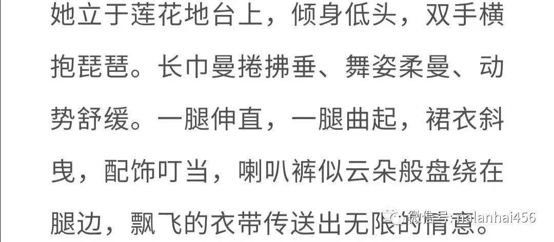 秦腔飘彩曲谱_秦腔王宝钏飘彩曲谱(3)