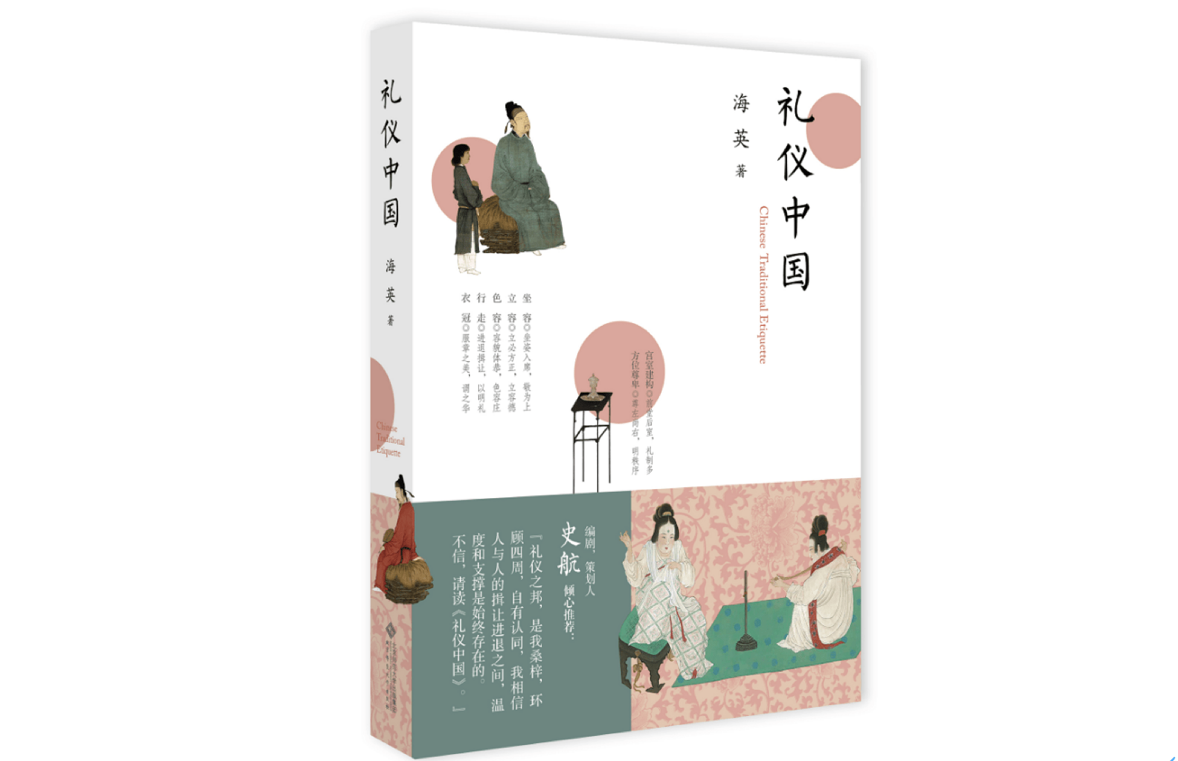 生活|从“席地而坐”到“椅坐”，你真的会“坐”吗？