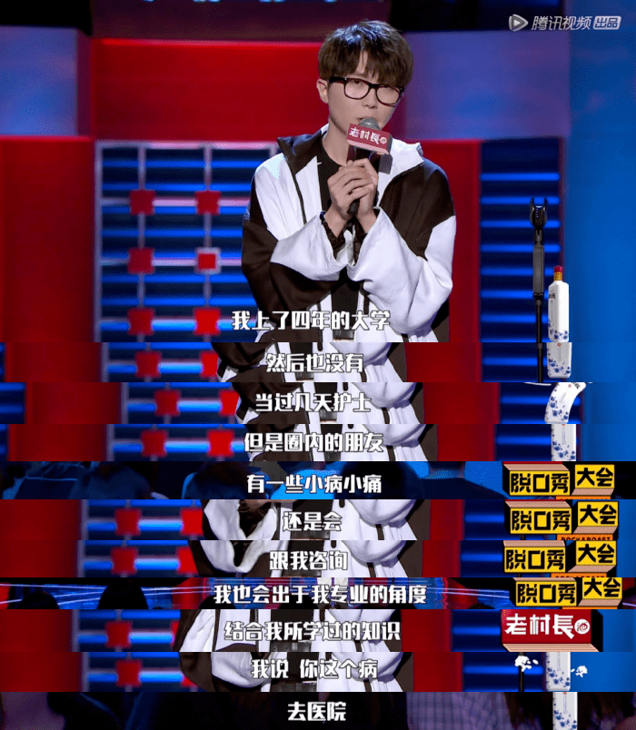 因为|她红了，捧她的糊了