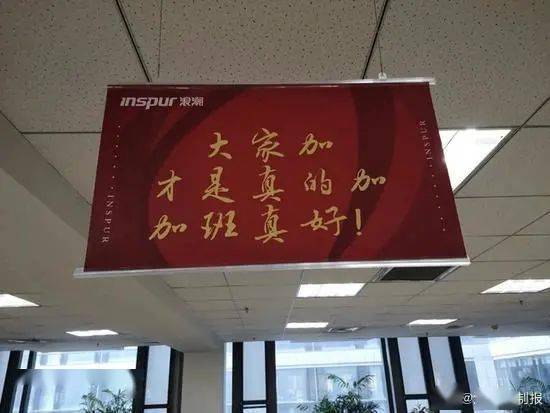 36岁比亚迪员工猝死，曾连上7个夜班，10月工时280小时！家属：企业支付20万元