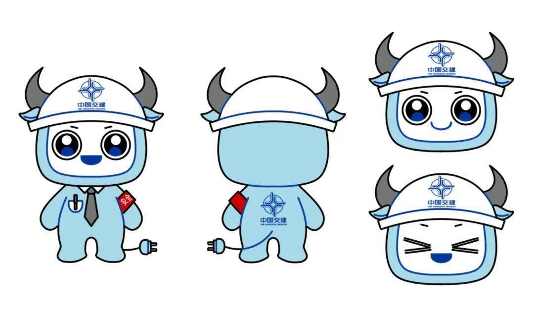 "中国交建"品牌卡通形象等你来选_中交