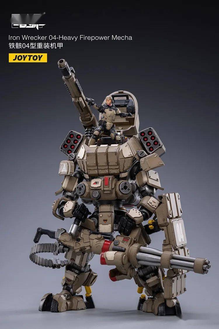 成品joytoy新品暗源125铁骸04型重装机甲官图