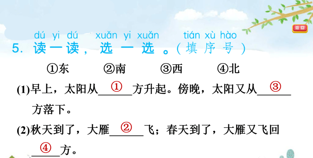 ef851c5256194857992bc817e7fc0dc4.png