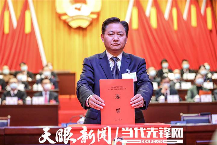 政协第二届遵义市播州区委员会第一次会议第三次全体会议召开