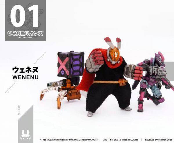 台湾|酸雨战争 RABBIT BOX TOYS 台湾会场限定 Millinillions 3.75可动兵人