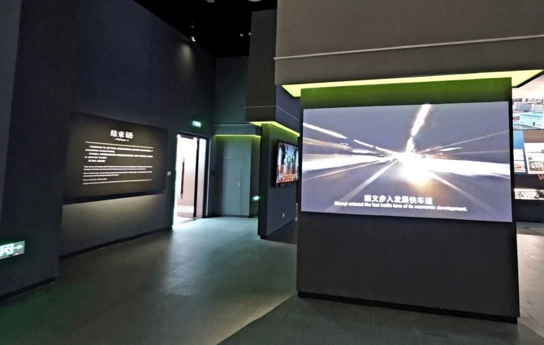 活力顺义74足不出户就能参观顺义博物馆这份云游攻略请收下