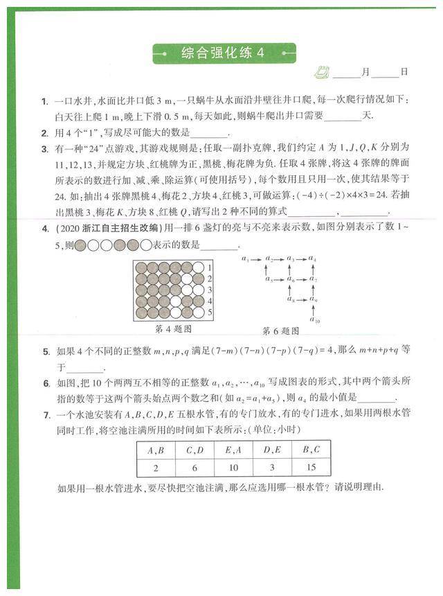 f9ab6901f95e449dbc21dee513434916.jpeg