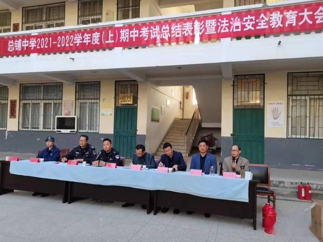 凤阳交警:交通安全进校园 全力预热"122"_宣传