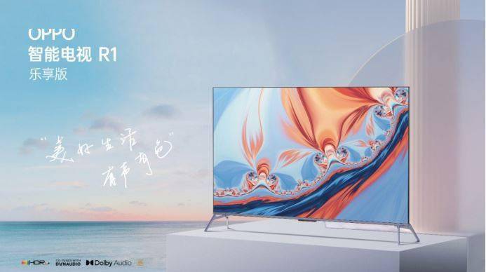 OPPO Reno7 系列升级，同时带来智能电视 R1 乐享版和多款 IoT 新品