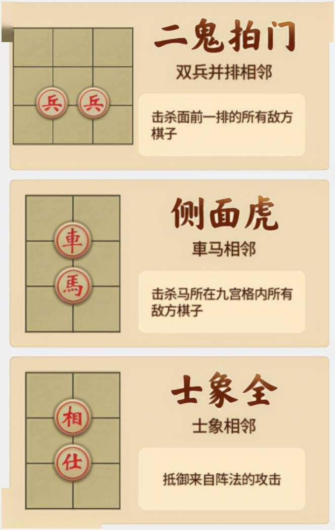 光杆司令|变态版象棋，开局99个車