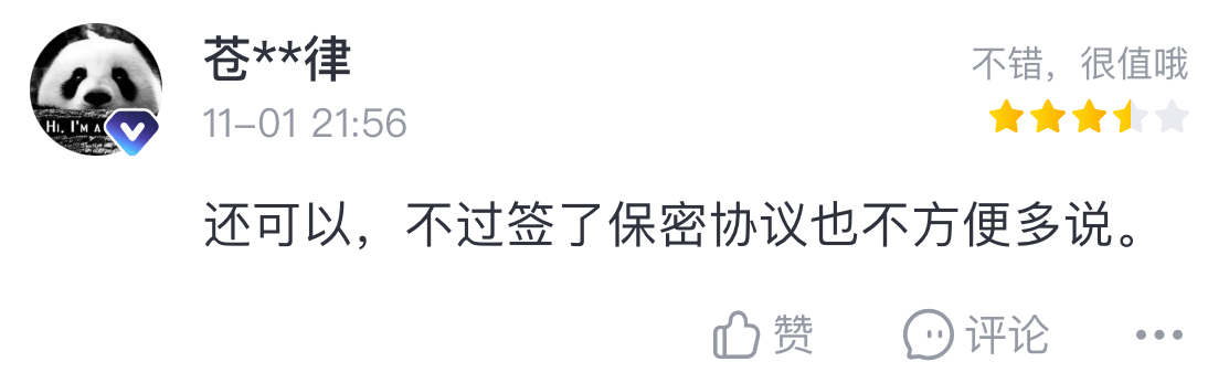 人群|毕业假期，再最后疯一把！｜黑钻·新片小报