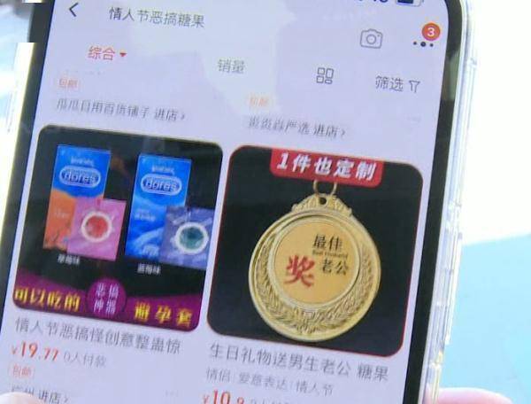 家长|14岁男孩居然把这个东西带回家?妈妈一问发现蹊跷……