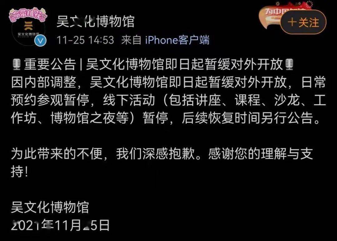 阳性|上海新增3例本土确诊病例，曾到苏州共同游玩