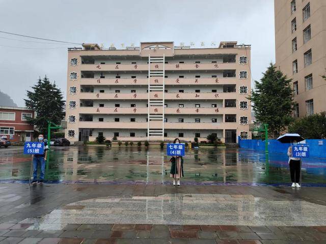 六枝特区第三中学开展秋季学期九年级开学流程暨疫情防控应急处置演练