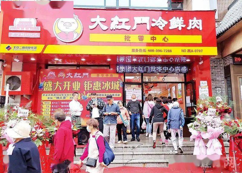 深度开发北京市场,本年度北京市累计开设"大红门"专卖店突破100家,为