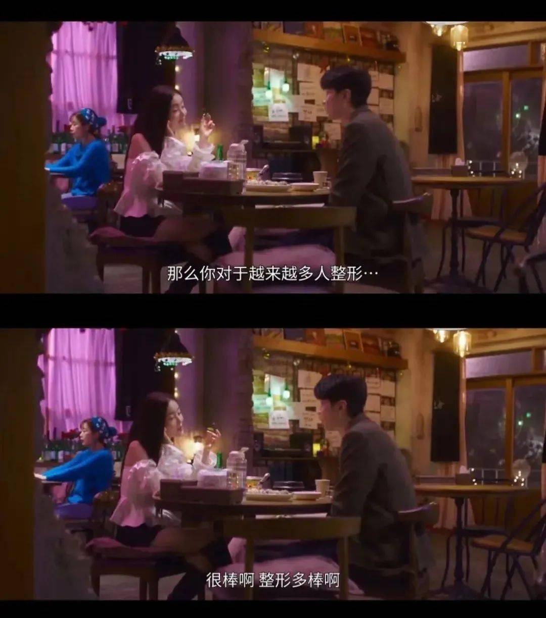 因为|三个“疯”女人的喝酒日常，太好看了！