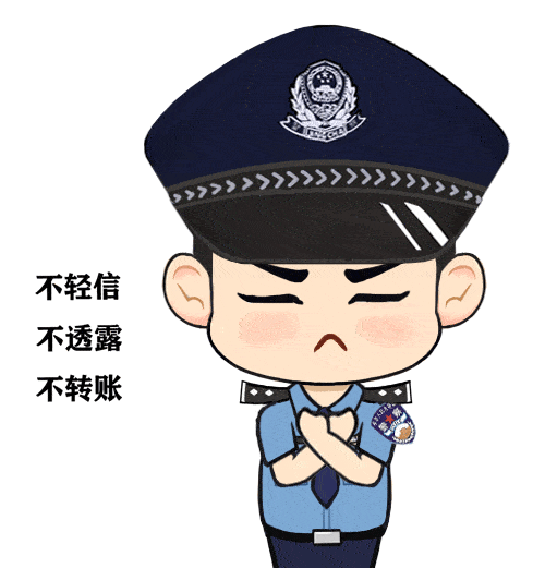 近期多家公司财务被骗子冒充老板诈骗 诈骗套路: 1 2 伪装成公司老板