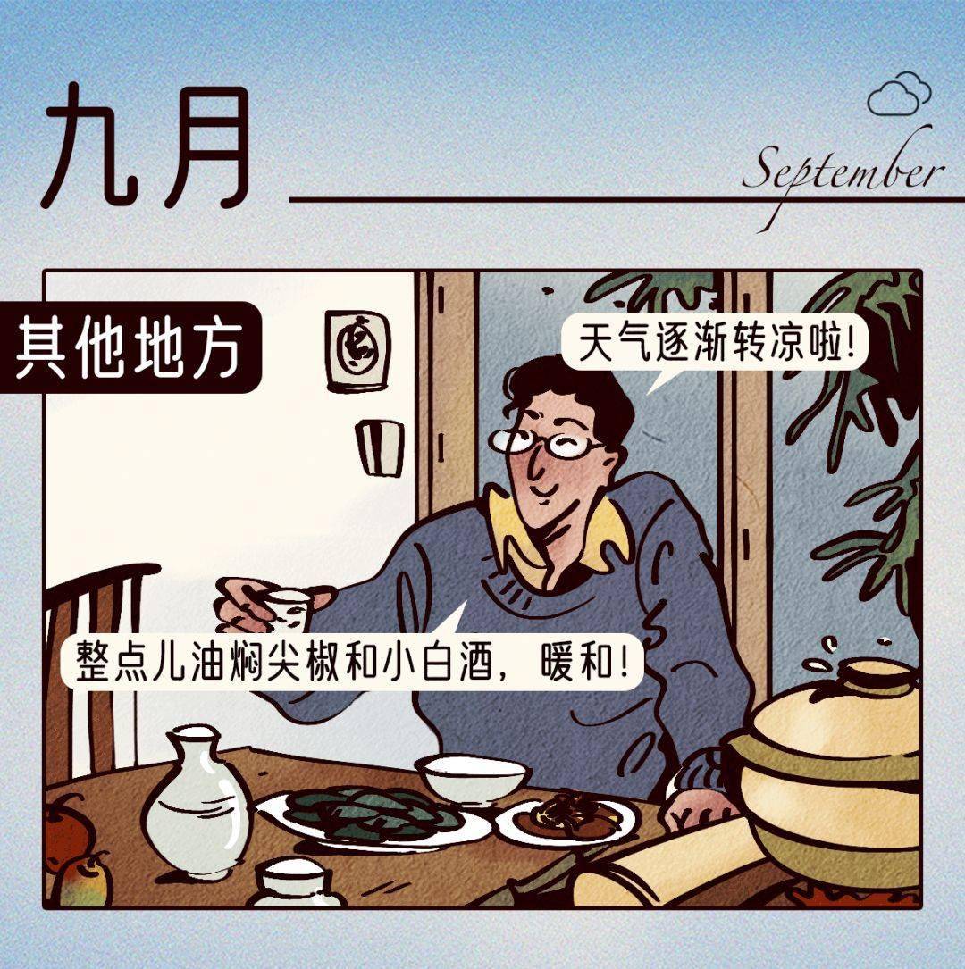 在这样特殊的气候条件下人们养成的生活习惯又令人极度舒适例如煲汤