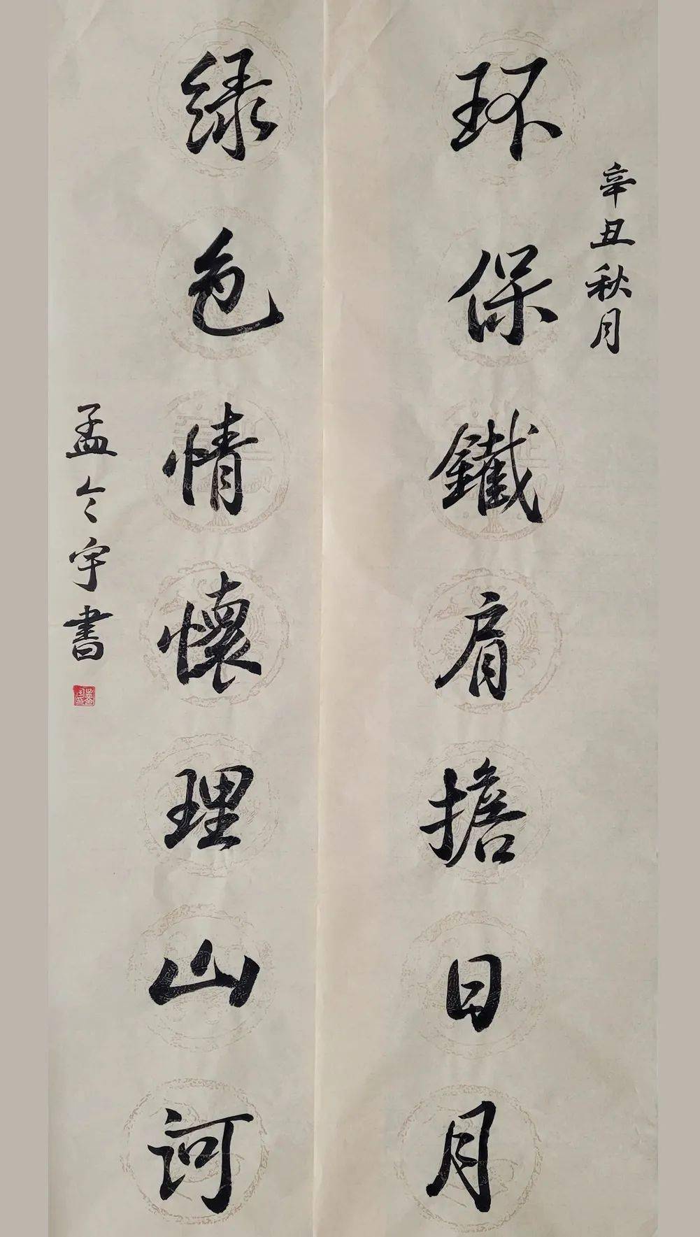 舞文弄墨靓少年,投他!省少儿低碳主题书画大赛有奖投票啦(三)