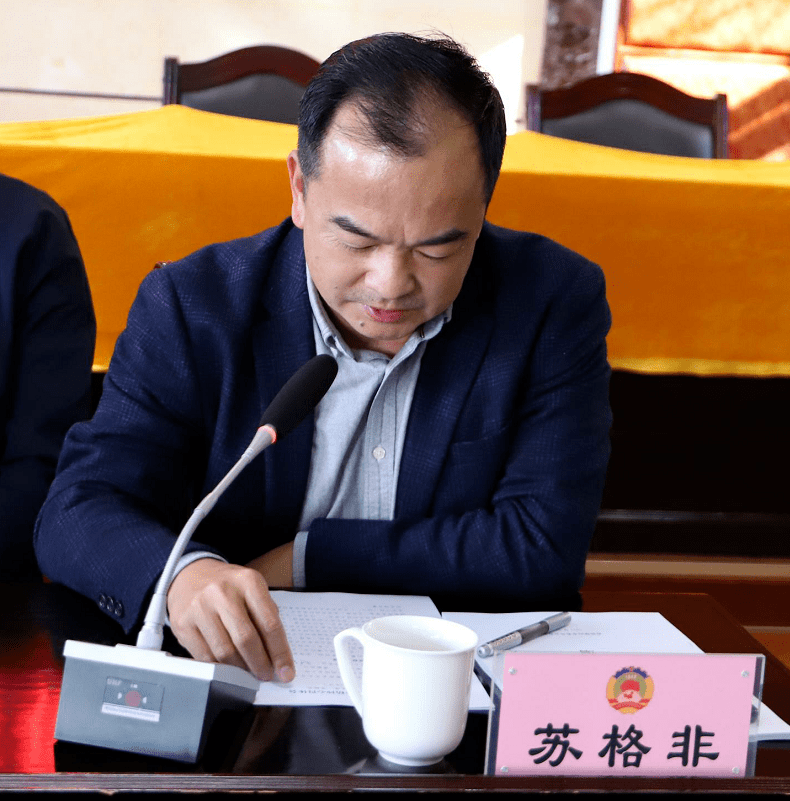 市政协召开学习贯彻十九届六中全会精神专题会议