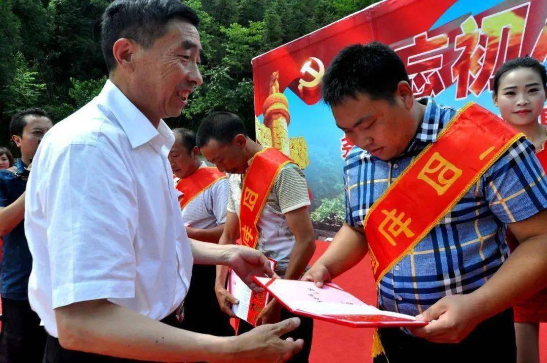 第二批全国乡村治理示范村|湖北省襄阳市保康县马桥镇尧治河村