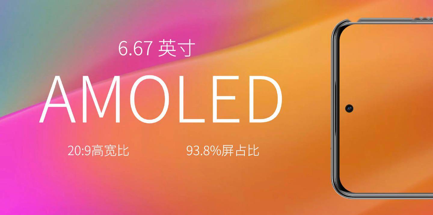 2198 元，中兴远航 20 Pro 发布：天玑 720/5100mAh 电池