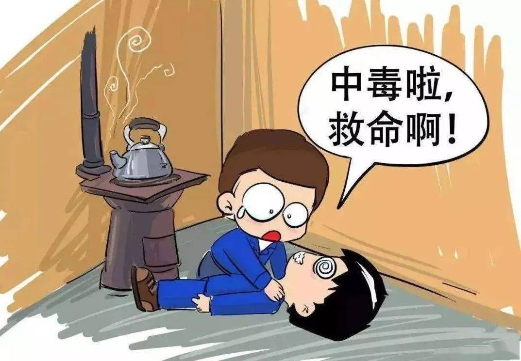 烧什么取暖不中毒 72ad9cbc74cc409386c994627cf4b574.jpeg