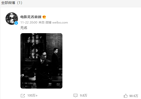 电影|他这是要炸啊!!