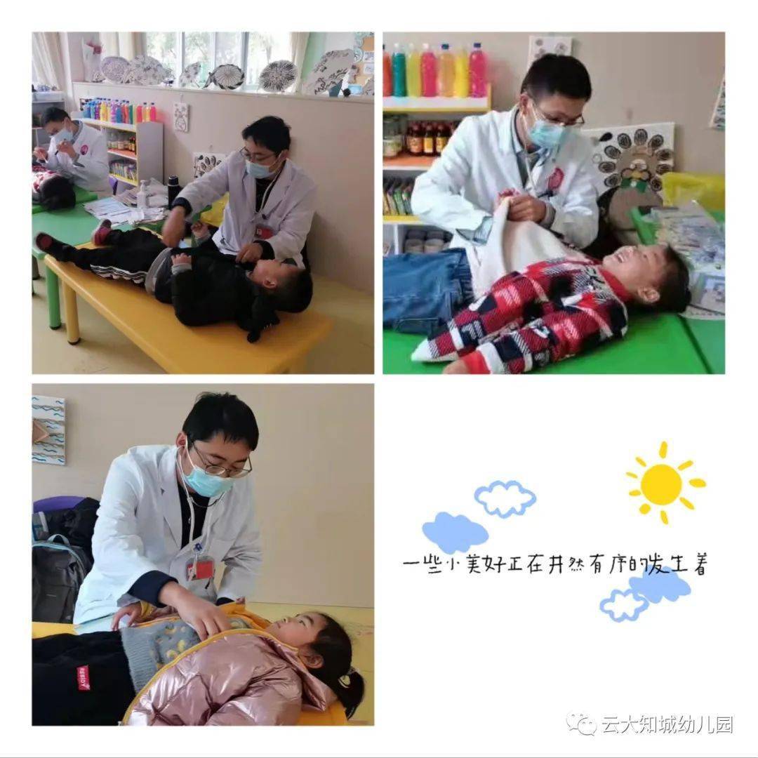 幼儿园体检 外科图片