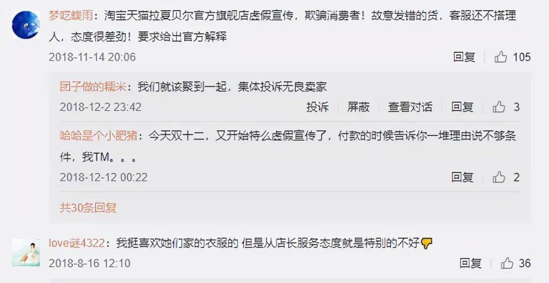 公司太突然！知名品牌即将破产？很多南京人买过