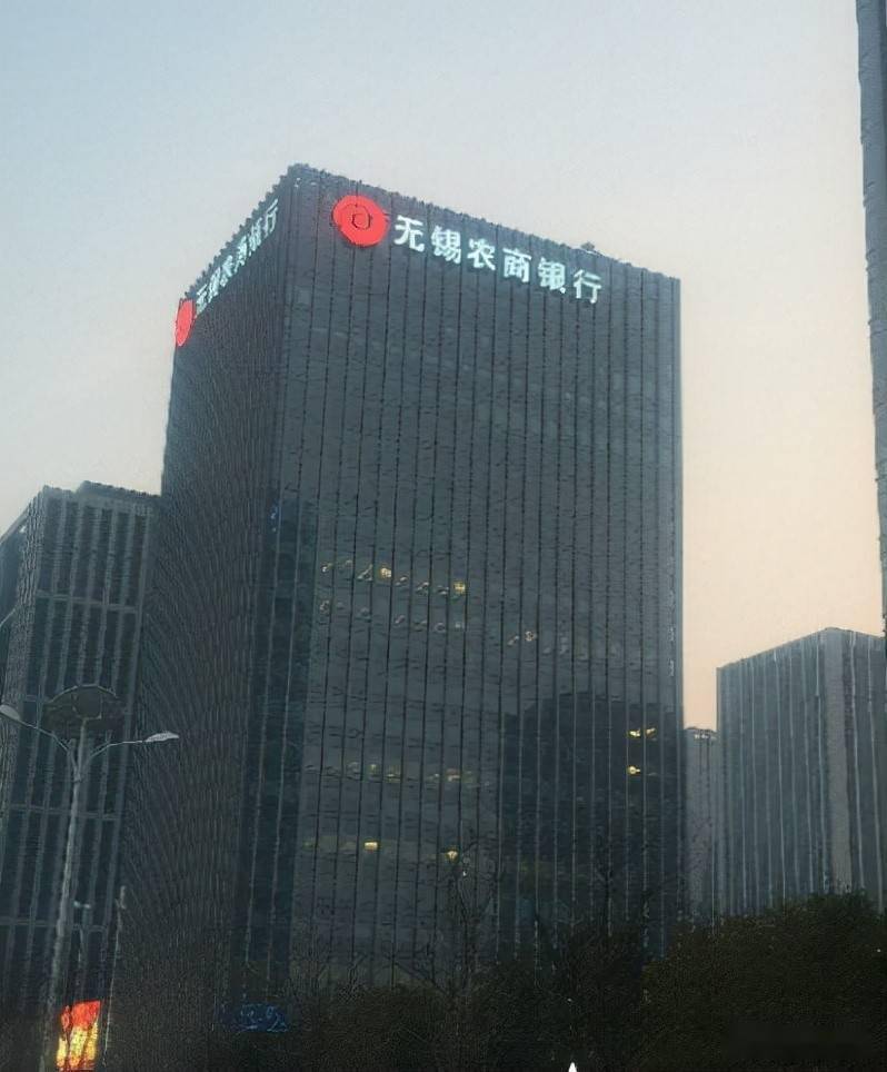 无锡银行资本充足率承压股东抛售高管离职引关注