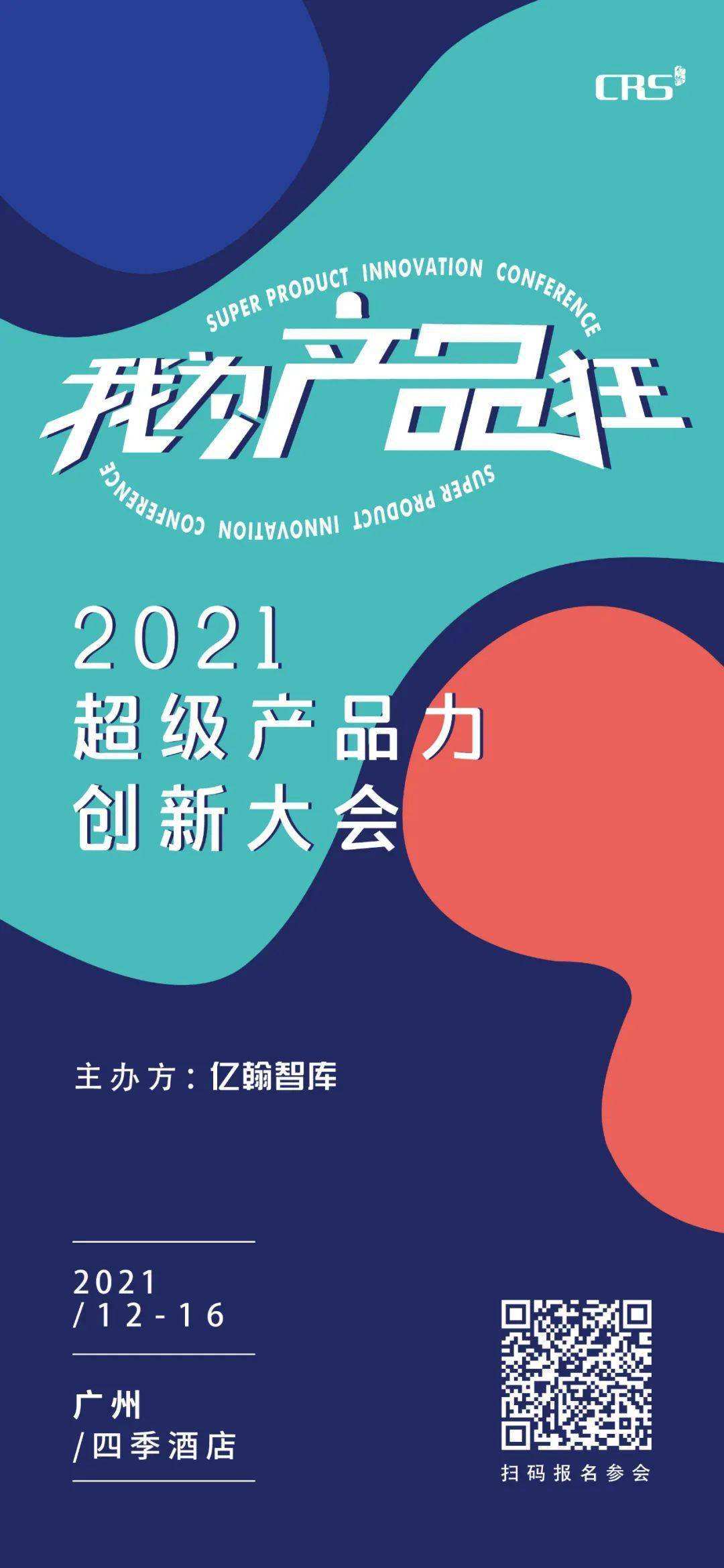 人口普查出生人口登记_人口出生率跌破10‰,鼓励结婚同样重要丨亿起看人口第