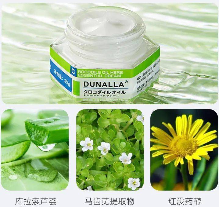 植物空瓶好物No.1！万能抗“燥”鳄鱼霜，从头到脚都能抹，堪比换皮！秋冬必备！