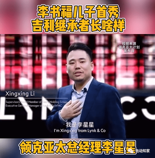 18luck新利体育手机版|日本zljzljzlj精品|吉利李书福儿子首次公开亮