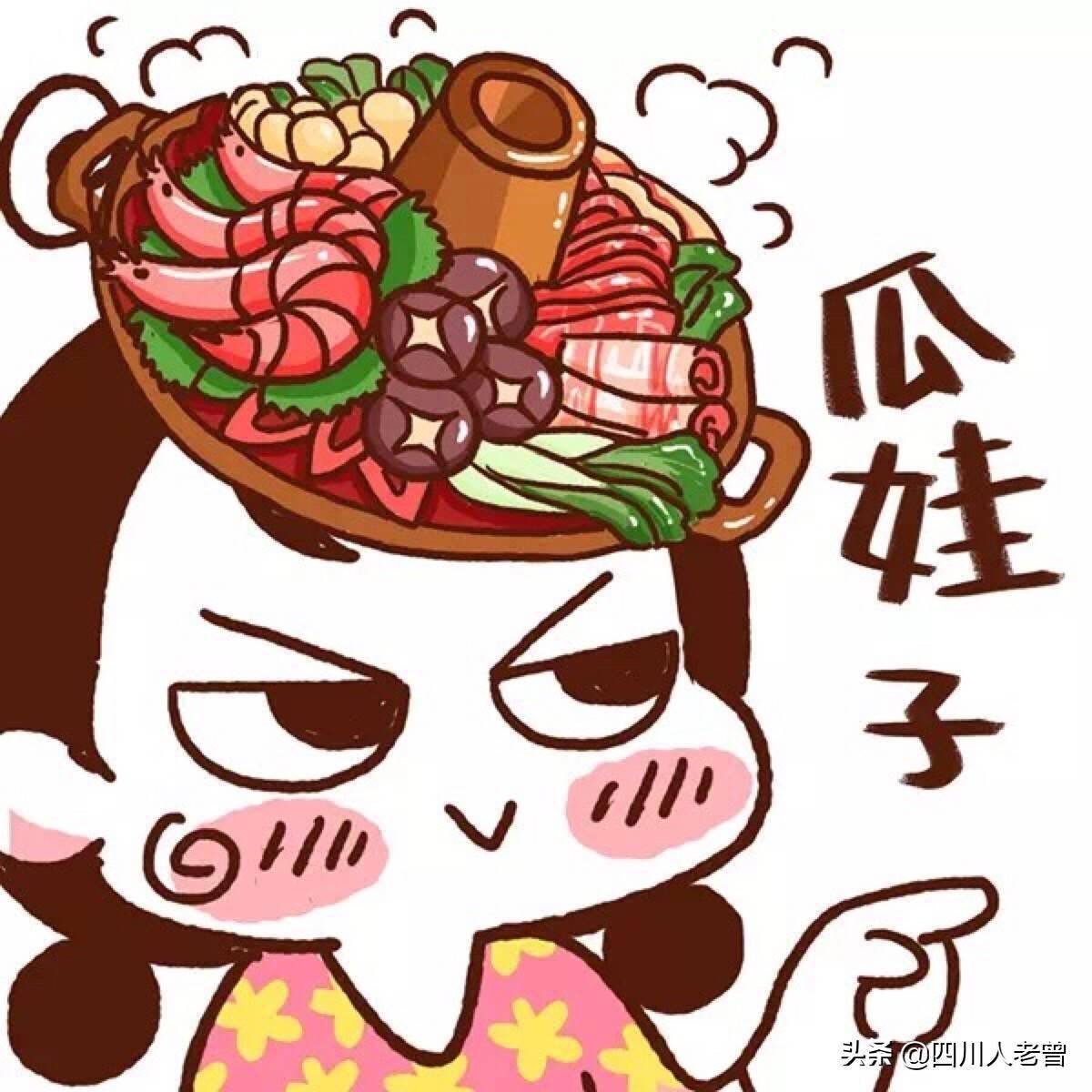 附有读音的四川方言形容词大全,作为一个四川人你还记得多少?