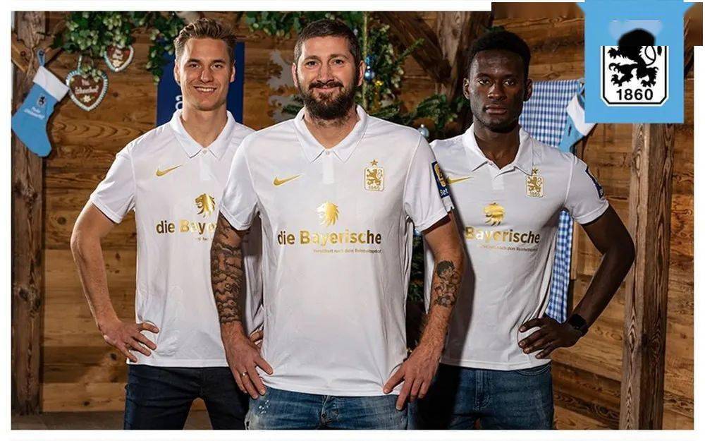 慕尼黑1860发布2021年圣诞节特别版球衣