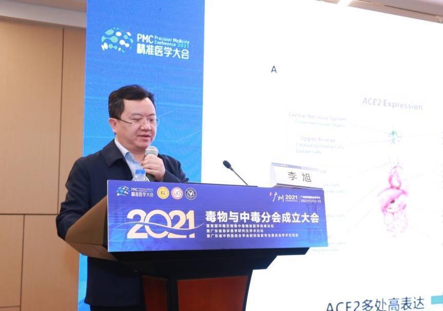 急诊|“毒物克星”齐聚花城 揭秘中毒领域诊疗新进展