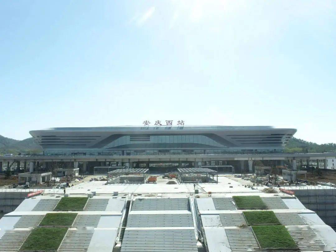 安庆西站12月底开通运营