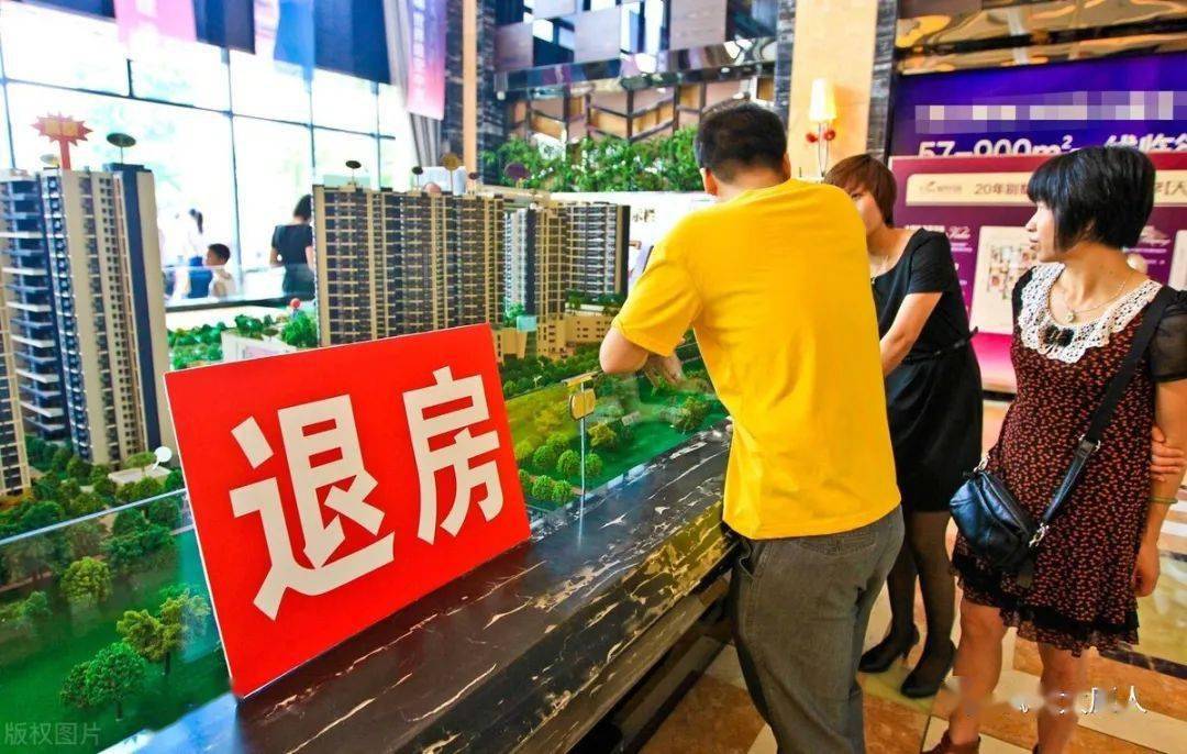 太原一购房者要求退房,官方如此回复!
