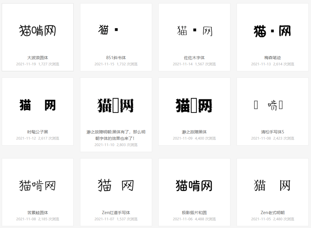 中国国家图书馆网址入口 22f69333691248b5906a6bde821baa7a.png