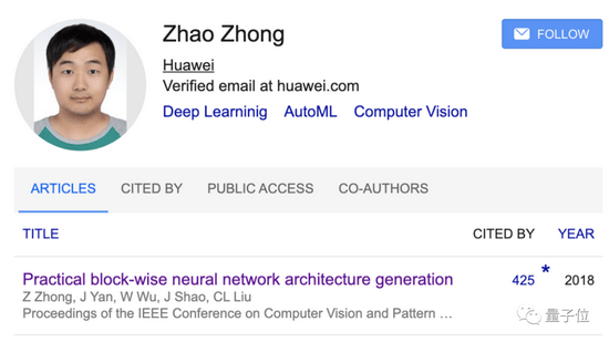 华为首次自曝“天才少年”成果：入职不到一年就干成这件大事 网友：值200万年薪