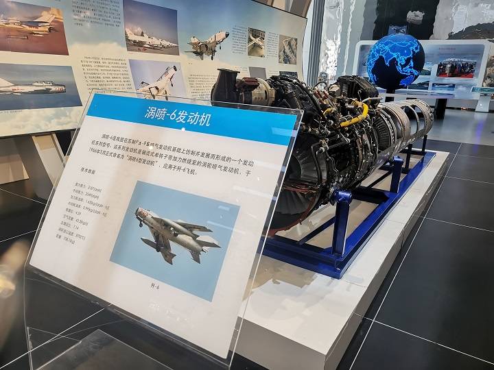 黎陽航空展覽館位於安順市平壩區黎陽航空小鎮,是以