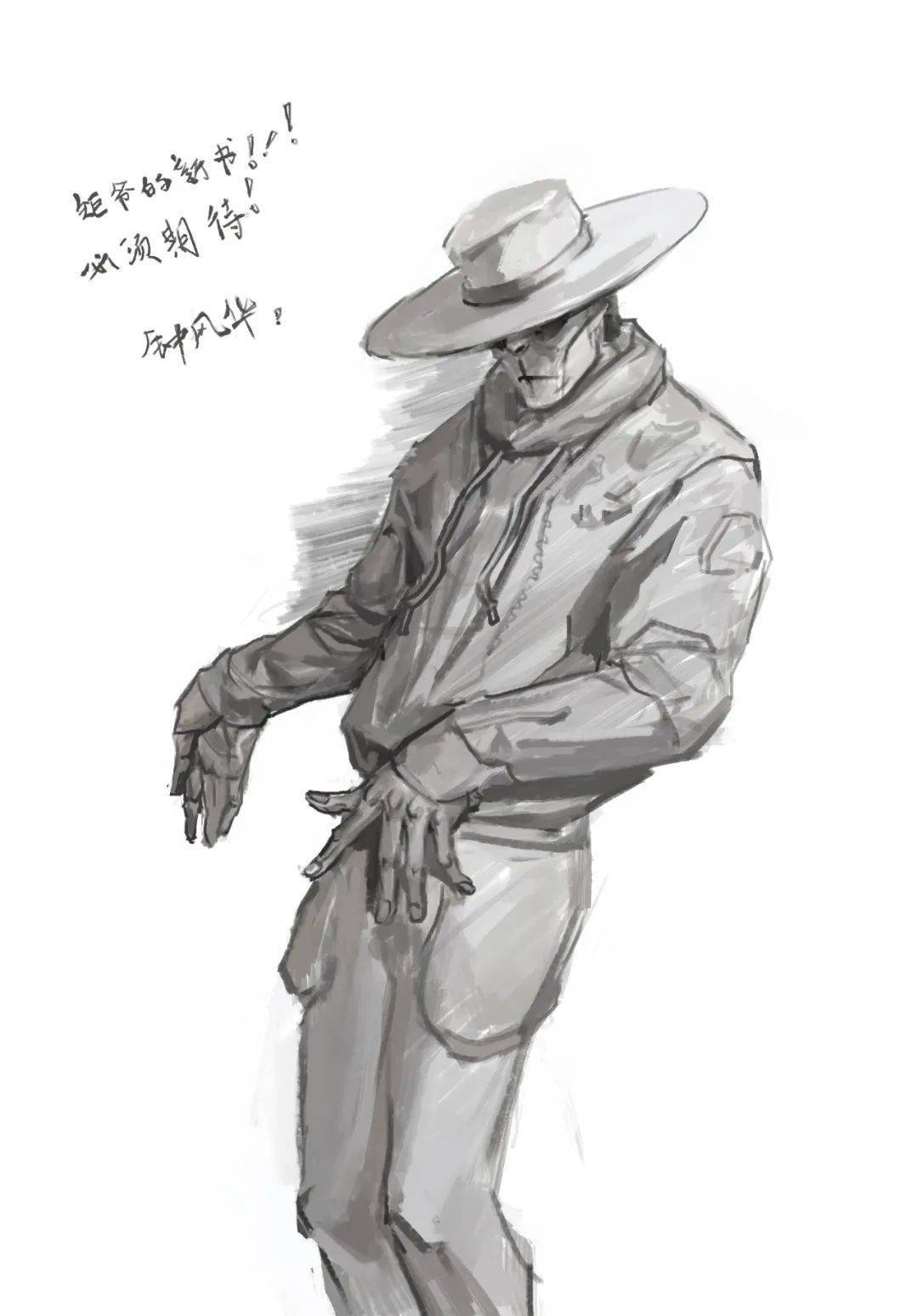 周在沈鑫神北克撒旦君邱昆尼古丁穆之飞暮色沐七莫娜末那毛锦峰洛克猴