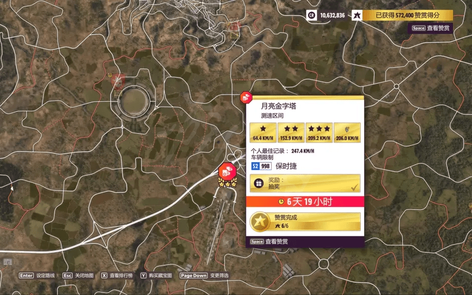 怎么玩地平线5手机 3cff05c5cf534c5c89a59434ac721285.png