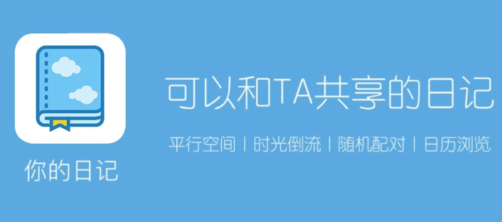这款应用，让你遇到平行世界的知己