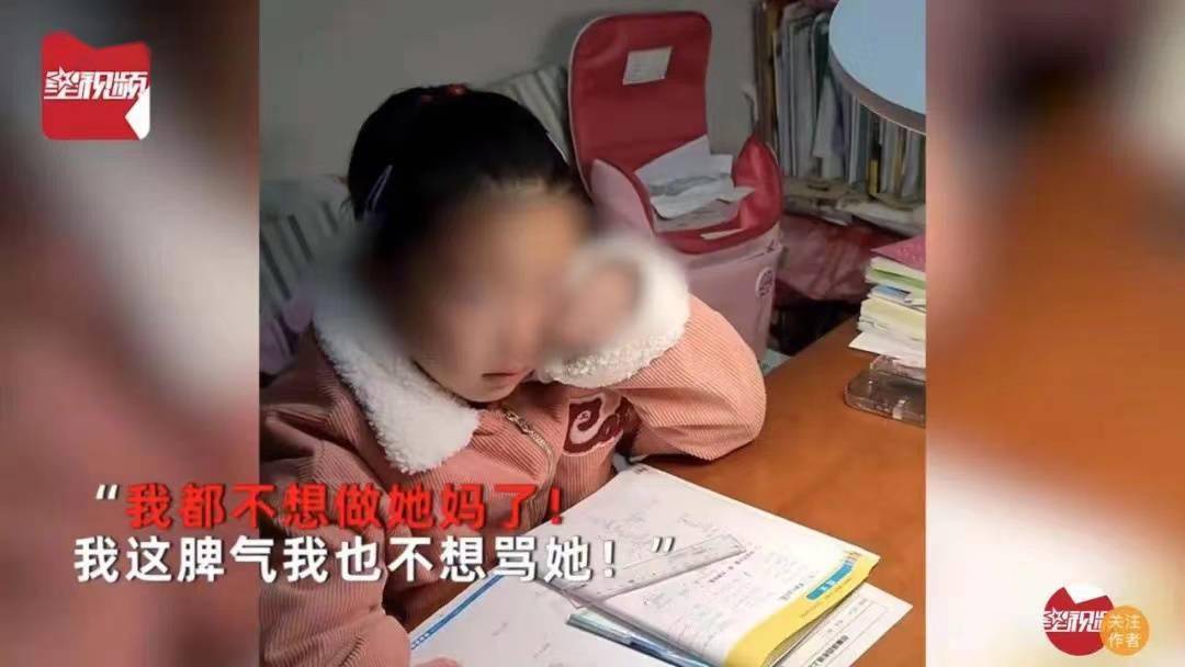 女儿|985博士“我不想做她妈了”：教育需要多一些平心静气